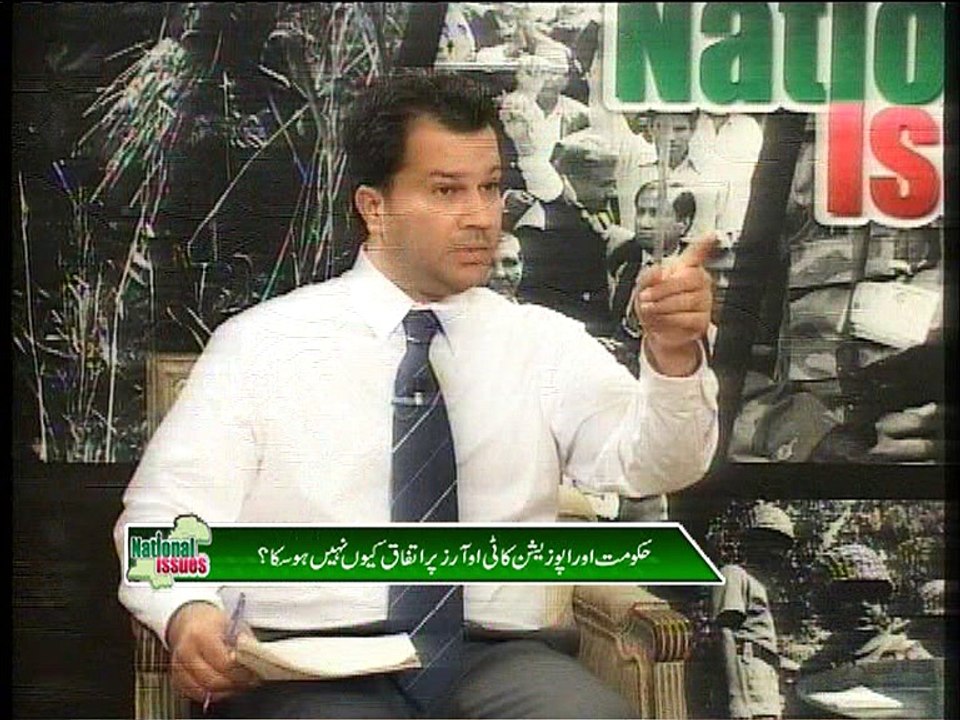 National Issue : Tahir Khalid Sindhu (Minister Human Rights and Minorities Affairs Punjab)