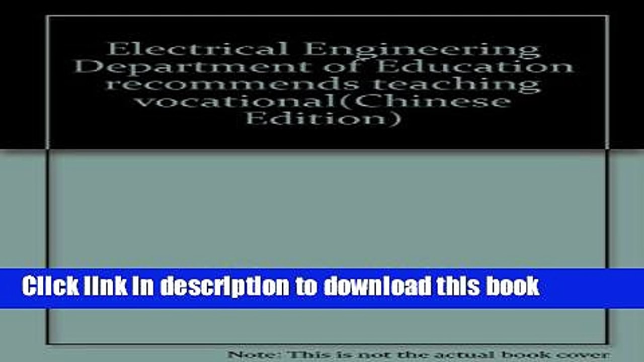 Ebook Electrical Engineering Department of Education recommends teaching vocational(Chinese