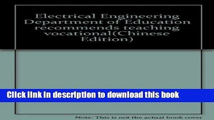 Ebook Electrical Engineering Department of Education recommends teaching vocational(Chinese