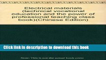 Books Electrical materials (technical vocational education and the power of professional teaching