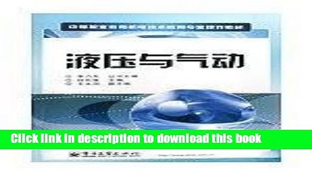 Books Electrical Technology Application of secondary vocational education teaching medium of