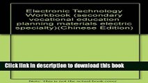 Books Electronic Technology Workbook (secondary vocational education planning materials electric