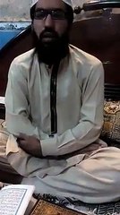 soorah Ar-Rehman tilawat by Hafiz Ashraf