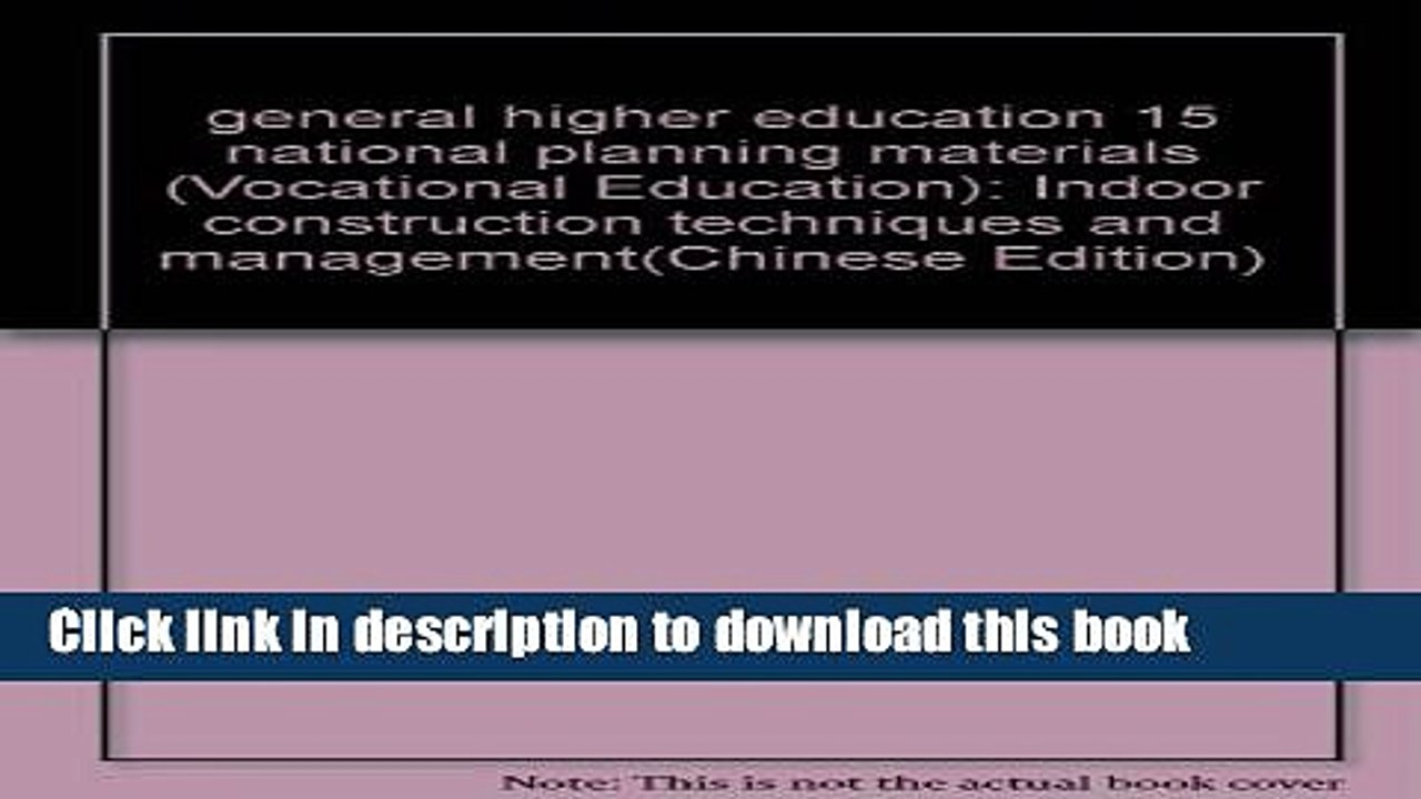 Books general higher education 15 national planning materials (Vocational Education): Indoor
