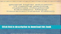 Ebook general higher education 15 national planning materials (Vocational Education): Marine