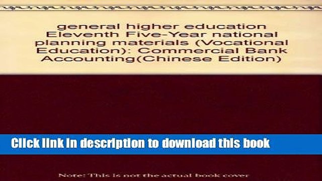 Books general higher education Eleventh Five-Year national planning materials (Vocational