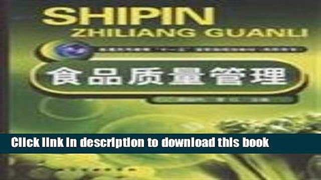 Ebook General Higher Education Eleventh Five-Year national planning materials (Vocational): food