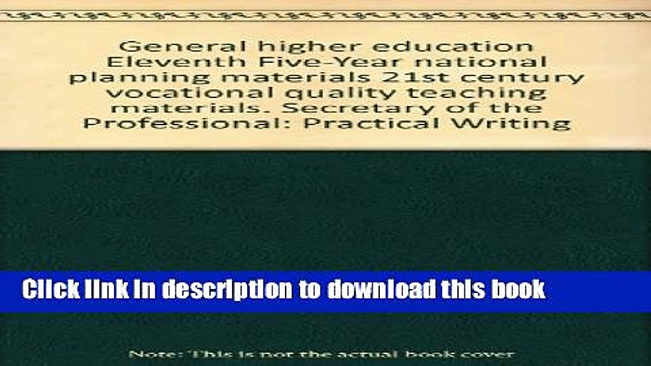 Ebook General higher education Eleventh Five-Year national planning materials 21st century