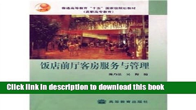 Ebook General Higher Education Vocational Education and fifteen national planning materials: Hotel