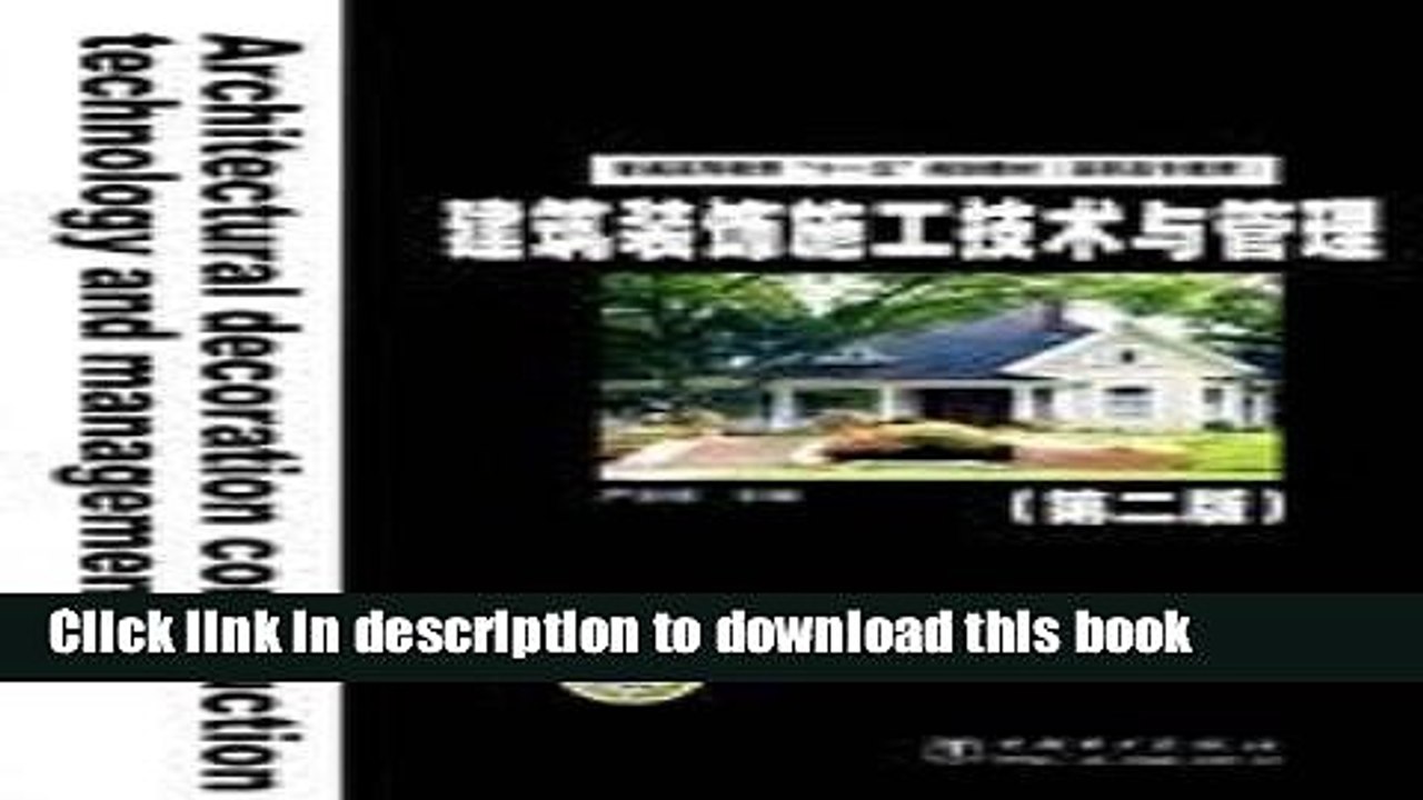 Books general higher education. Eleventh Five-Year Plan teaching (vocational education)