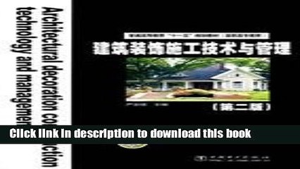 Books general higher education. Eleventh Five-Year Plan teaching (vocational education)
