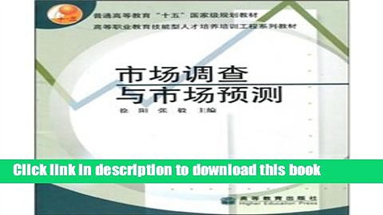 Ebook general higher education. fifth National Planning skilled vocational education teaching