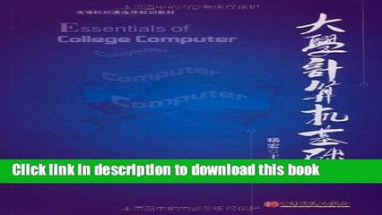 Books [Genuine book ] universities through the first lesson planning materials Basic Computer