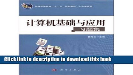 Ebook 12th Five-Year Plan in vocational education textbook Public Course Series: Computer Basic