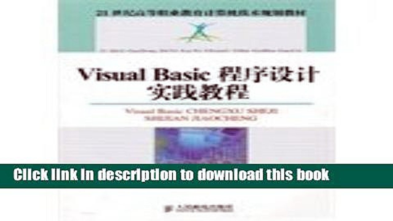 Ebook Genuine books 978711528317721 century computer technology. vocational education planning