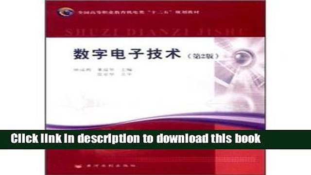 Ebook The 12th Five-Year Plan of the National Higher Vocational Education Electromechanics