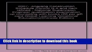 Ebook 2007- Jingjiang Construction Schedule Control Q A and Item refined - National Supervision