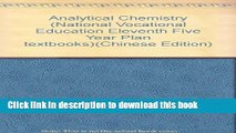 Ebook Analytical Chemistry (National Vocational Education Eleventh Five Year Plan