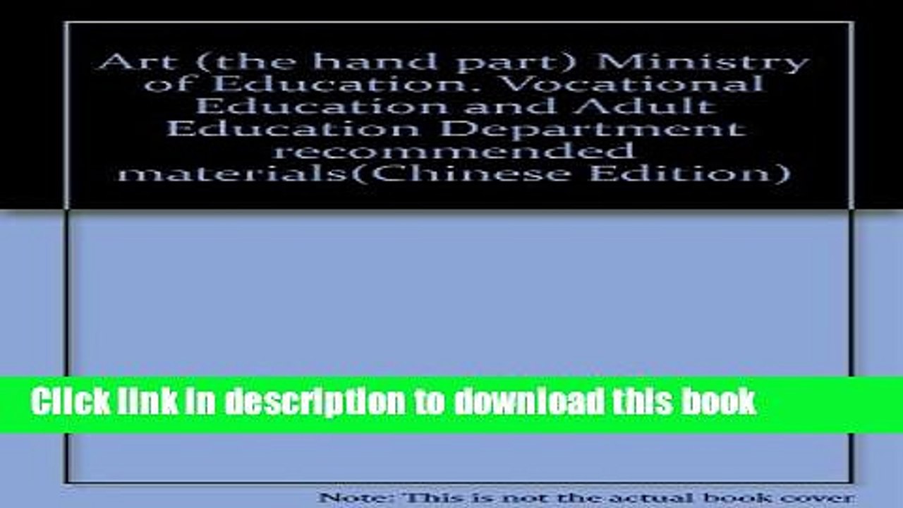 Ebook Art (the hand part) Ministry of Education. Vocational Education and Adult Education