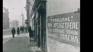27 января 1944 года - День полного снятия БЛОКАДЫ города Ленинграда...