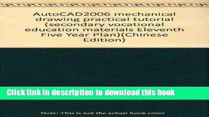 Ebook AutoCAD2006 mechanical drawing practical tutorial (secondary vocational education materials
