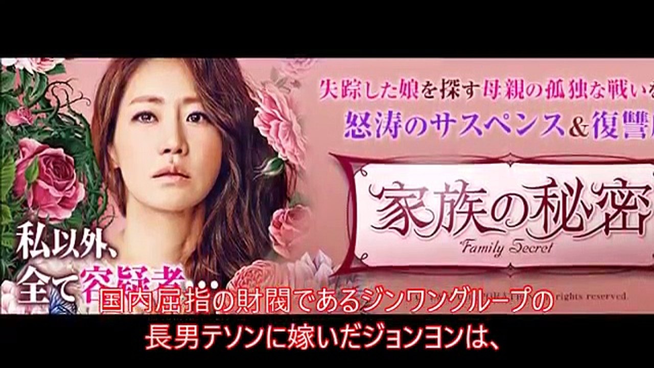 韓国ドラマを１話から最終話まで無料で見れちゃうお得な裏ワザはコチラ→http://goo.gl/guVsfV