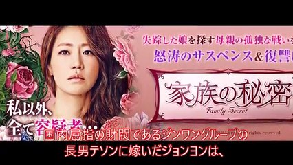 韓国ドラマを１話から最終話まで無料で見れちゃうお得な裏ワザはコチラ→http://goo.gl/guVsfV