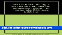 Ebook Basic Accounting - secondary vocational education planning materials(Chinese Edition) Full