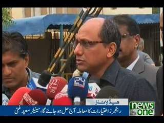 NewsONE Headlines 1PM, 1-Aug-2016