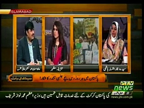 Program Sedhi Baat With Tanzeela Mazhar
