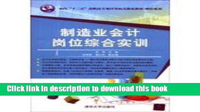 Books Comprehensive training for manufacturing accounting positions five Vocational Education