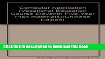 Ebook Computer Application (Vocational Education Course Eleventh Five-Year Plan materials)(Chinese