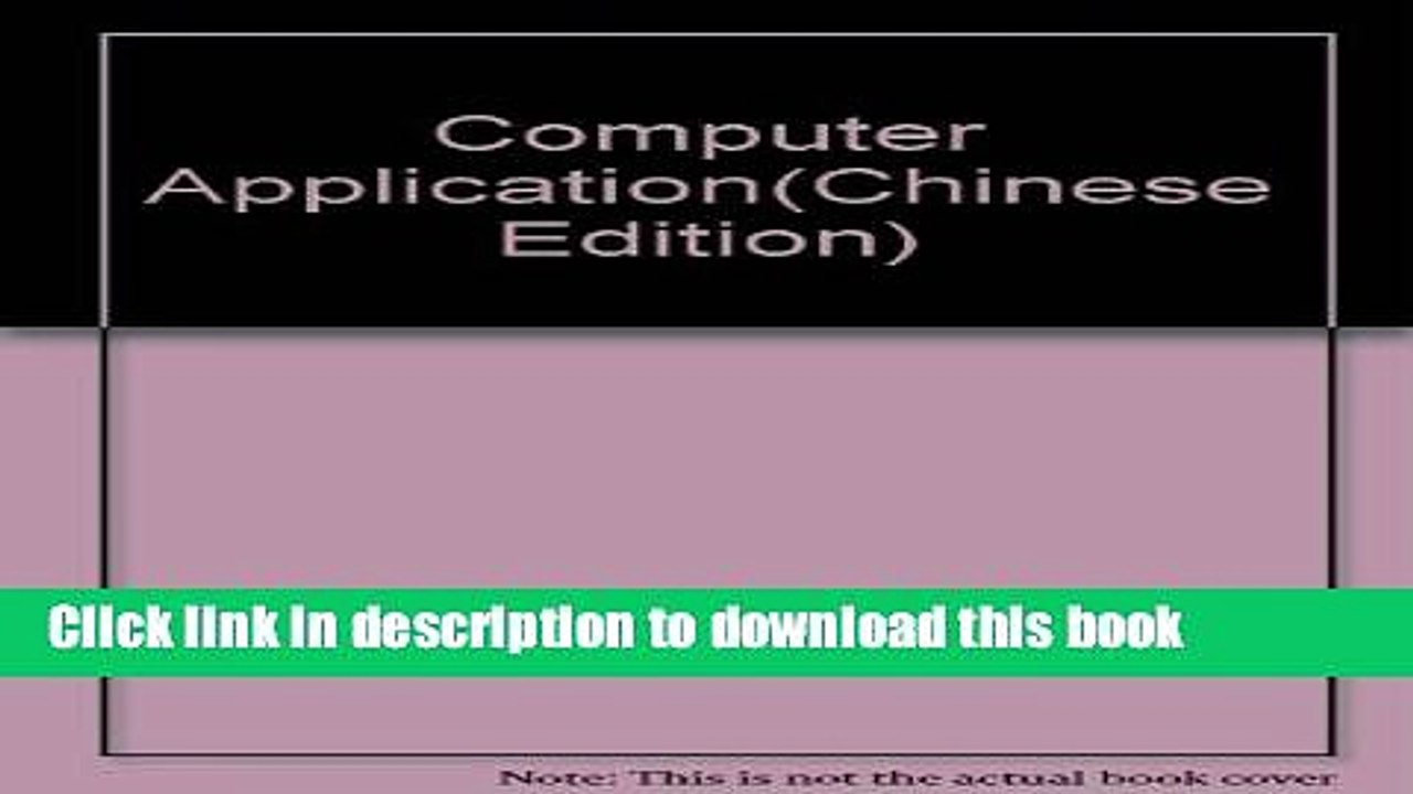 Ebook Computer Application(Chinese Edition) Free Online
