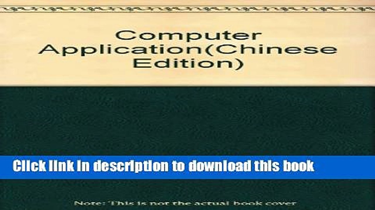 Ebook Computer Application(Chinese Edition) Full Online