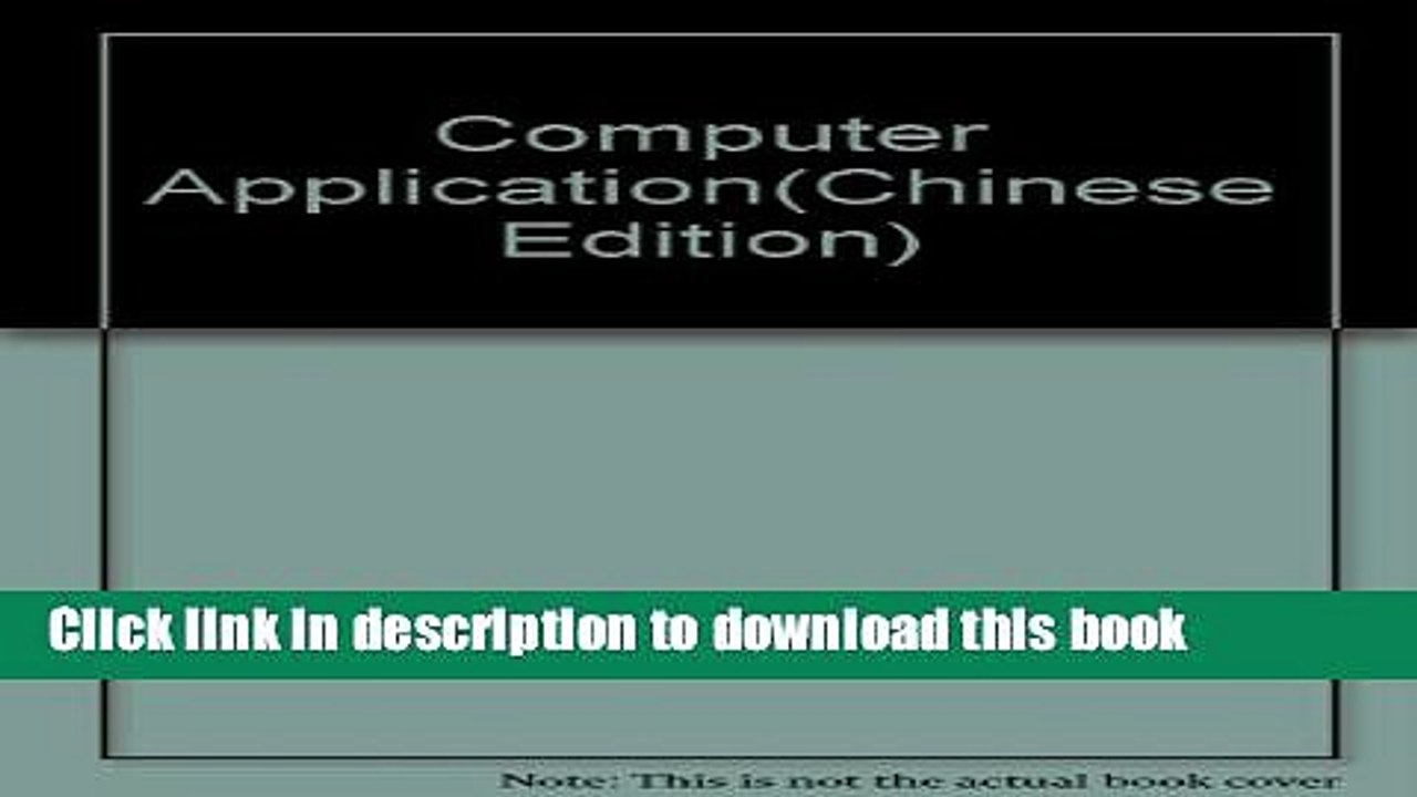 Books Computer Application(Chinese Edition) Free Download
