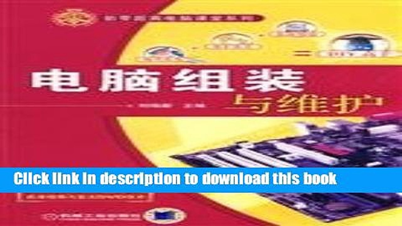 Books Computer assembly and maintenance Free Online