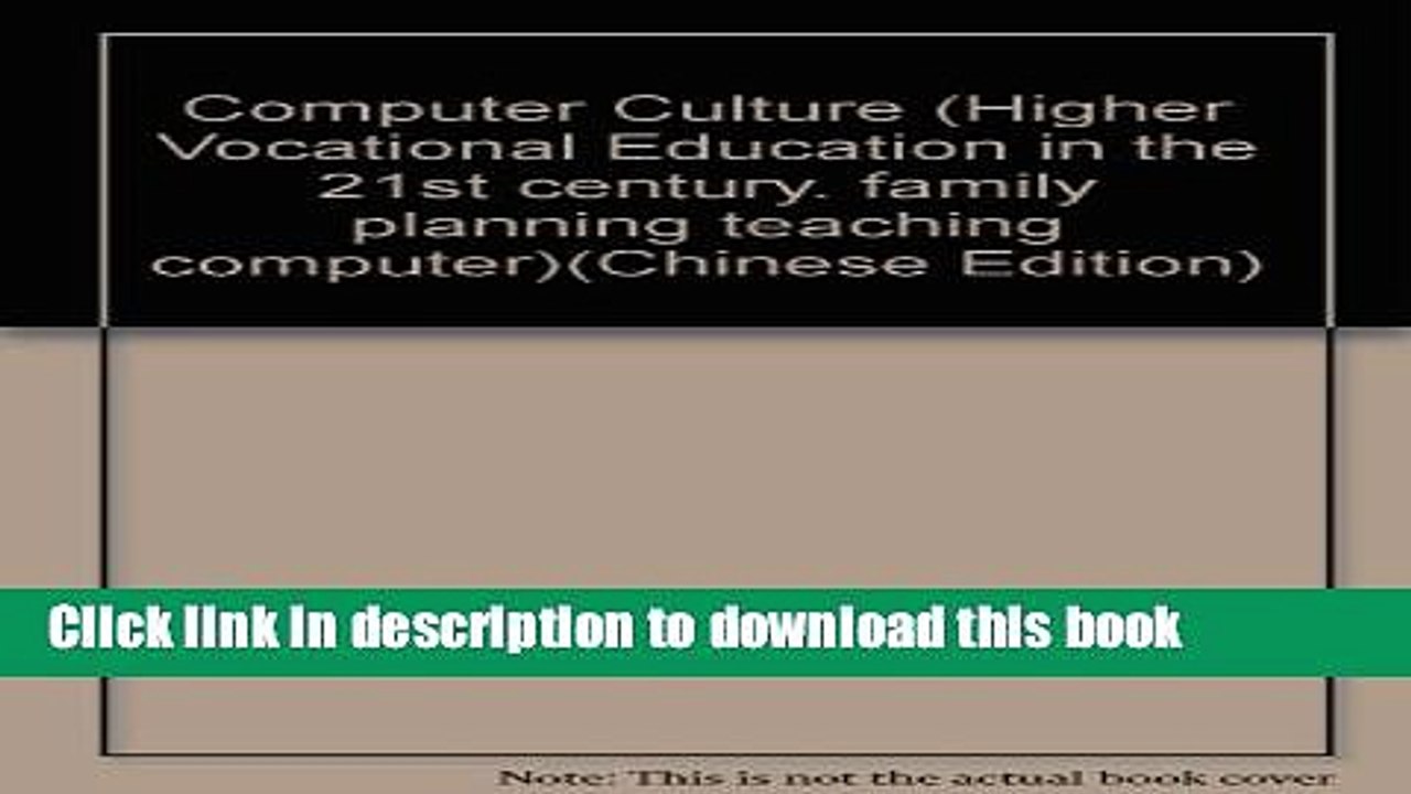Books Computer Culture (Higher Vocational Education in the 21st century. family planning teaching