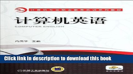 Books Computer professional vocational education training textbook series: Computer English Free