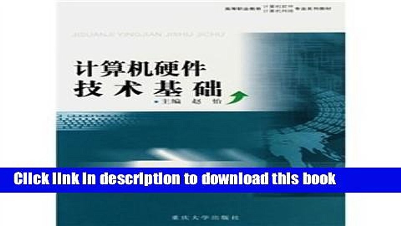 Ebook Computer Software Vocational Education Computer Network Professional Series Book: computer