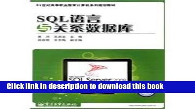 Ebook A computer vocational education in the 21st century family planning materials: SQL language