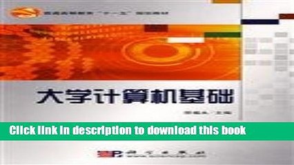 Books Computer-based(Chinese Edition) Free Download