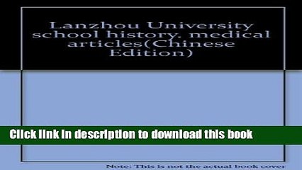 Books Lanzhou University school history, medical articles Free Online