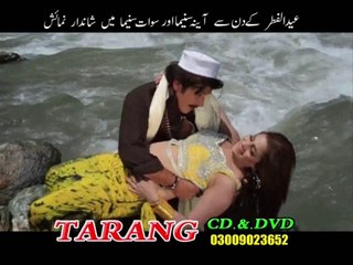 Khair Dy Yaar Nasha Ki De Hits Video HD Song