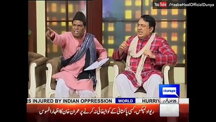 Hasb e Haal - 29 July 2016 - حسب حال - Dunya News