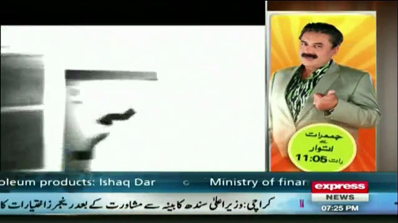 Woh Kya Hai - 30th July 2016