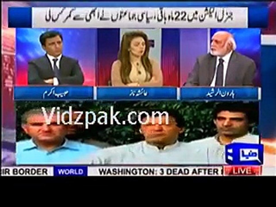 What Imran khan said to Haroon Rasheed during the break while he was criticize h_low