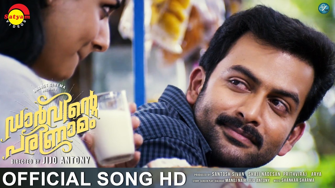 Kaathangal Kinavil _ Official Song HD _ Darvinte Parinamam _ Prithviraj _ Chandi_Full-HD