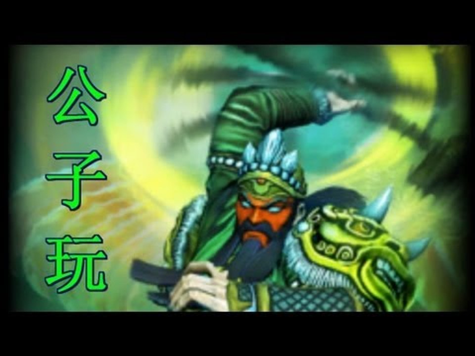 公子玩Smite(送Beta Key)