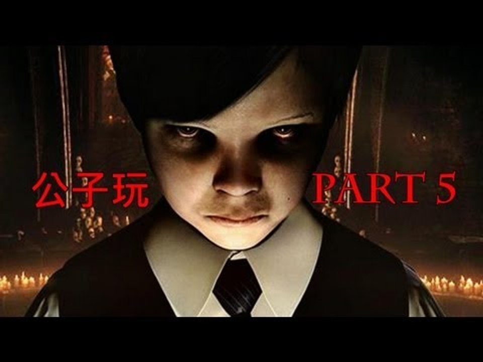 公子玩Lucius - Part 5