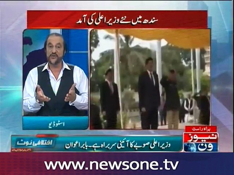 Ikhtalafi Note, 30-July-2016